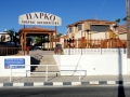 Πάρκο Ανδρέα Χατζηχρίστου