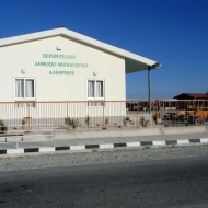  Νέο Περιφερειακό Δημόσιο Νηπιαγωγείο Αλεθρικού - Πρόσοψη