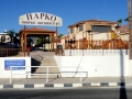 Πάρκο Ανδρέα Χατζηχρίστου